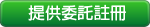 Proxy service